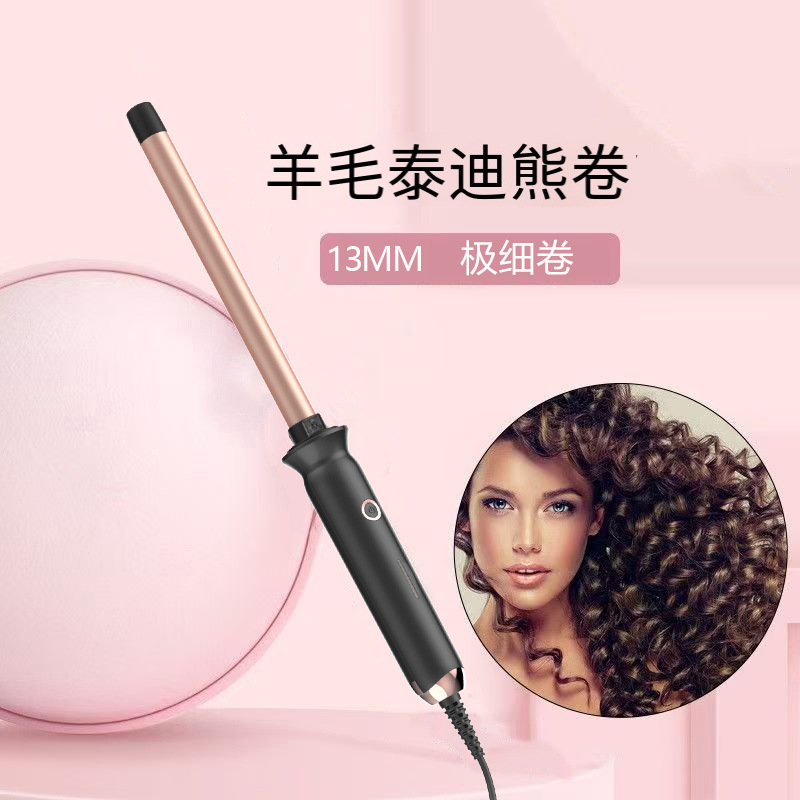 Hair Curling Wand - 13mm Ayarlanabilir Sıcaklıkta Saç Maşası, Kısa