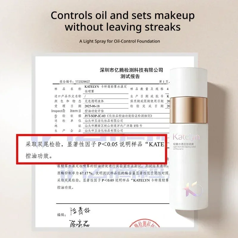 KATELYN 30ml Makyaj Sabitleyic - Beauty Makeup Fixer incelemesi ve fiyatı