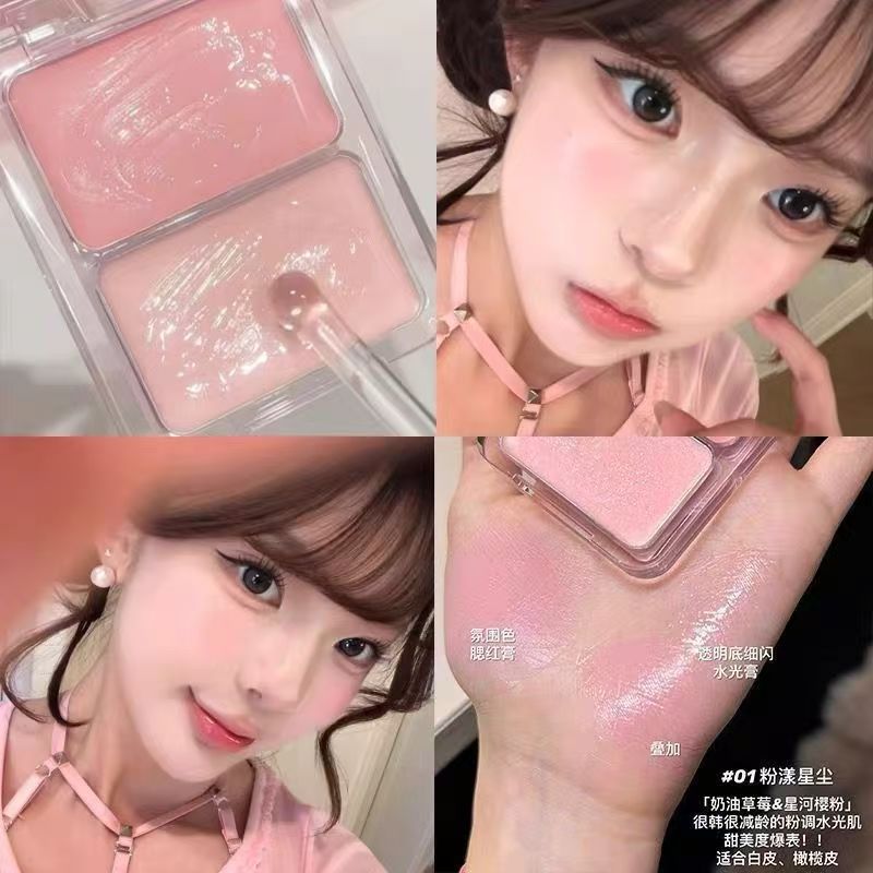 İki renkli jöle parıltılı allı - Ulta Beauty Makeup incelemesi ve fiyatı