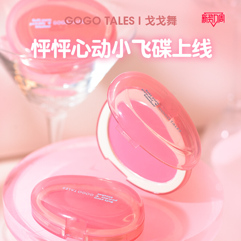Gogo masalları Tek Renkli Düşü - Ulta Beauty Makeup incelemesi ve fiyatı
